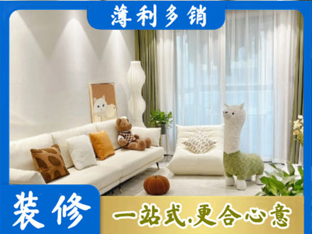 贵港装修公司50.jpg