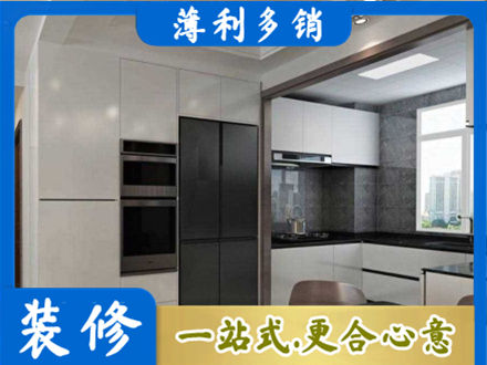贵港装修队