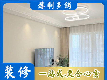 贵港装修客厅