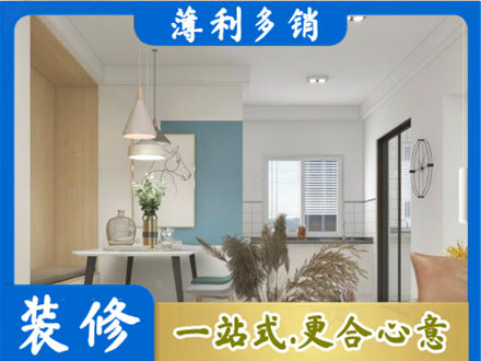 贵港餐厅装修