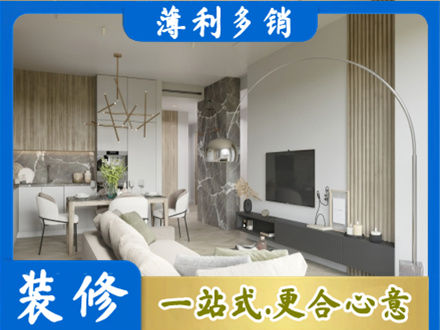 贵港客厅地板装修