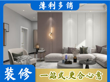 贵港正规客厅装修