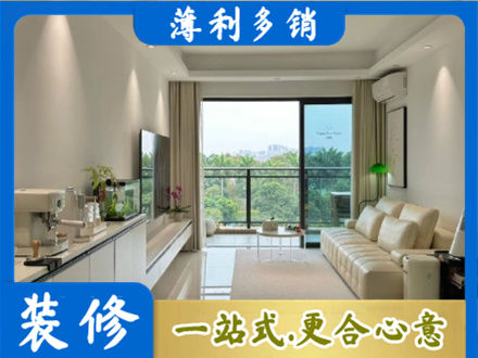 贵港正规现代装修