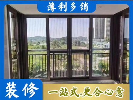 贵港封窗防坠网