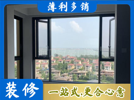 贵港门窗装修
