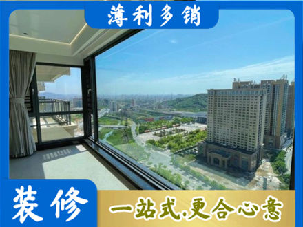 贵港阳台封窗价格