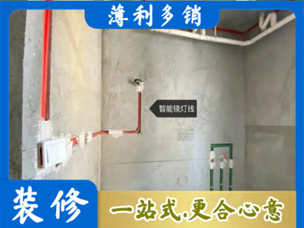 贵港浴室水电安装