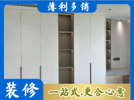 贵港衣柜安装