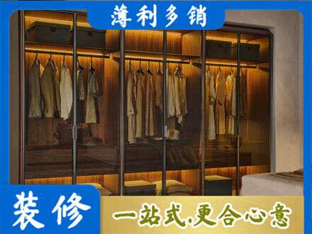 贵港定制衣帽柜
