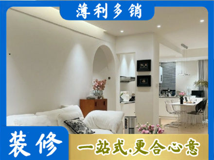 贵港本地全屋家具定制