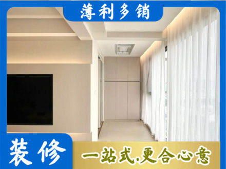 贵港本地阳台家电安装